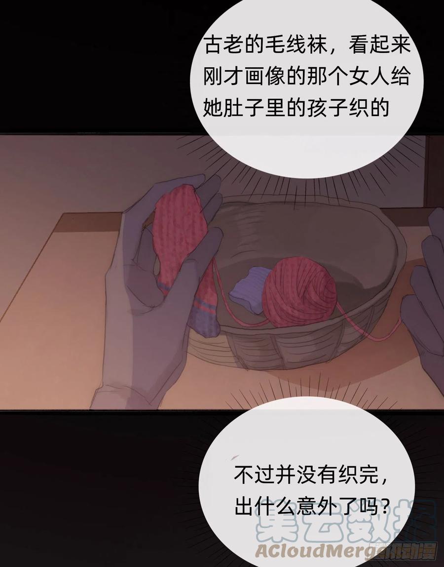 Ch.36 争吵2