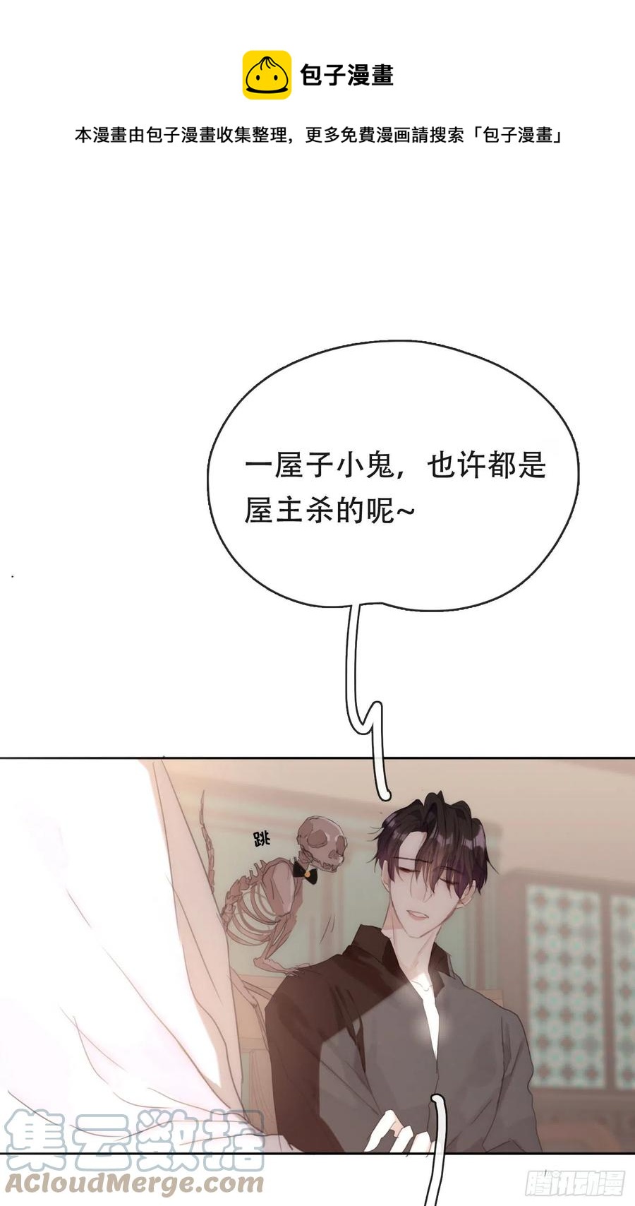 Ch.39 我就知道0
