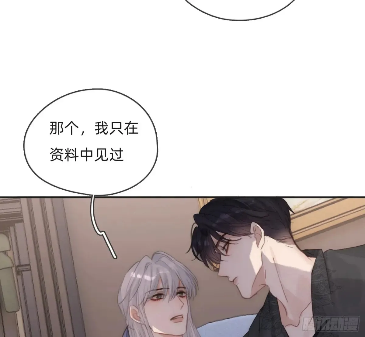Ch.157 书中主角16