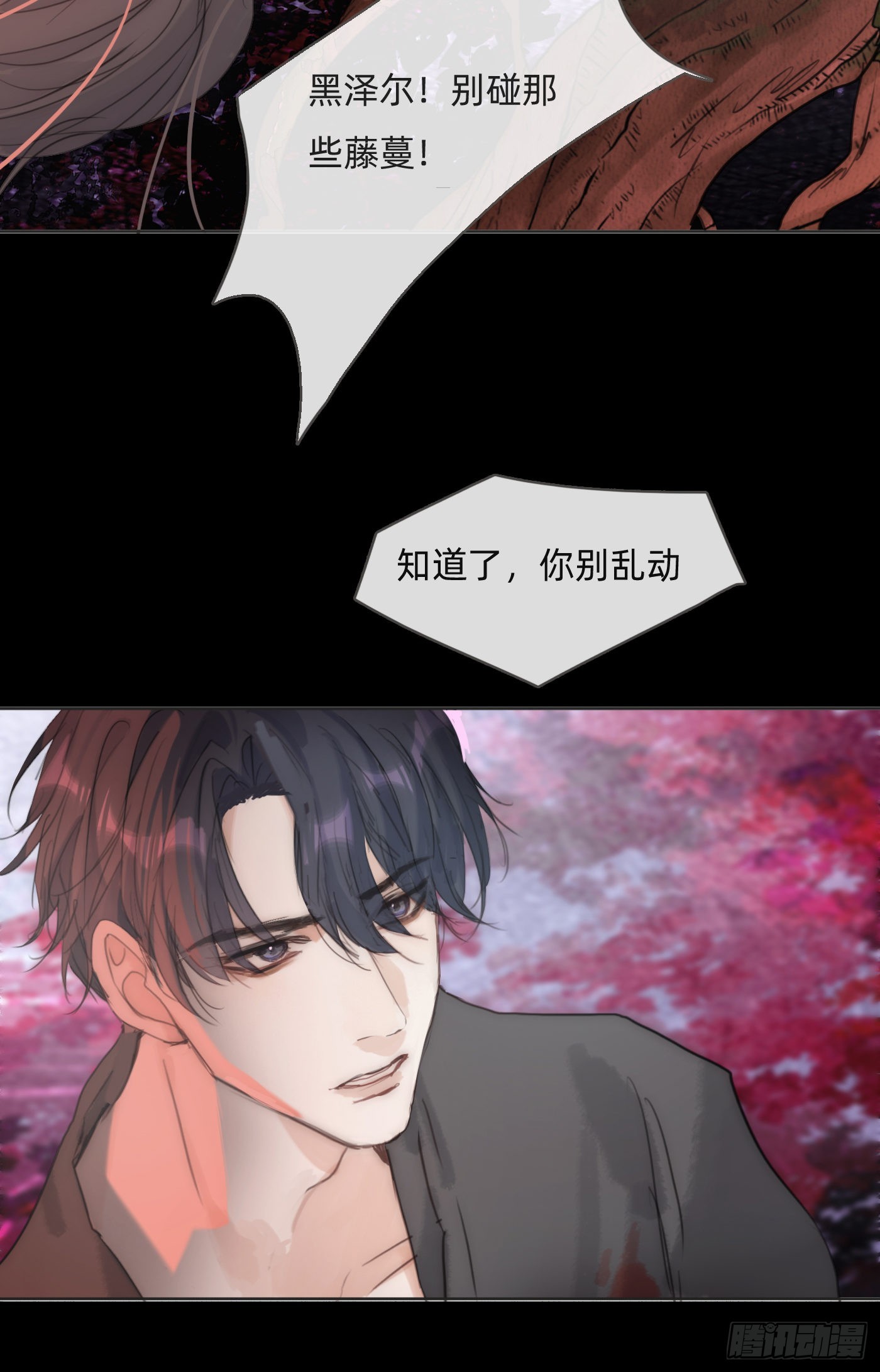 Ch.78 主宰者43
