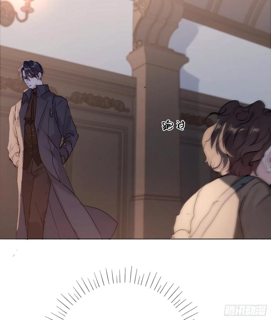 Ch.32 致命的诱惑11