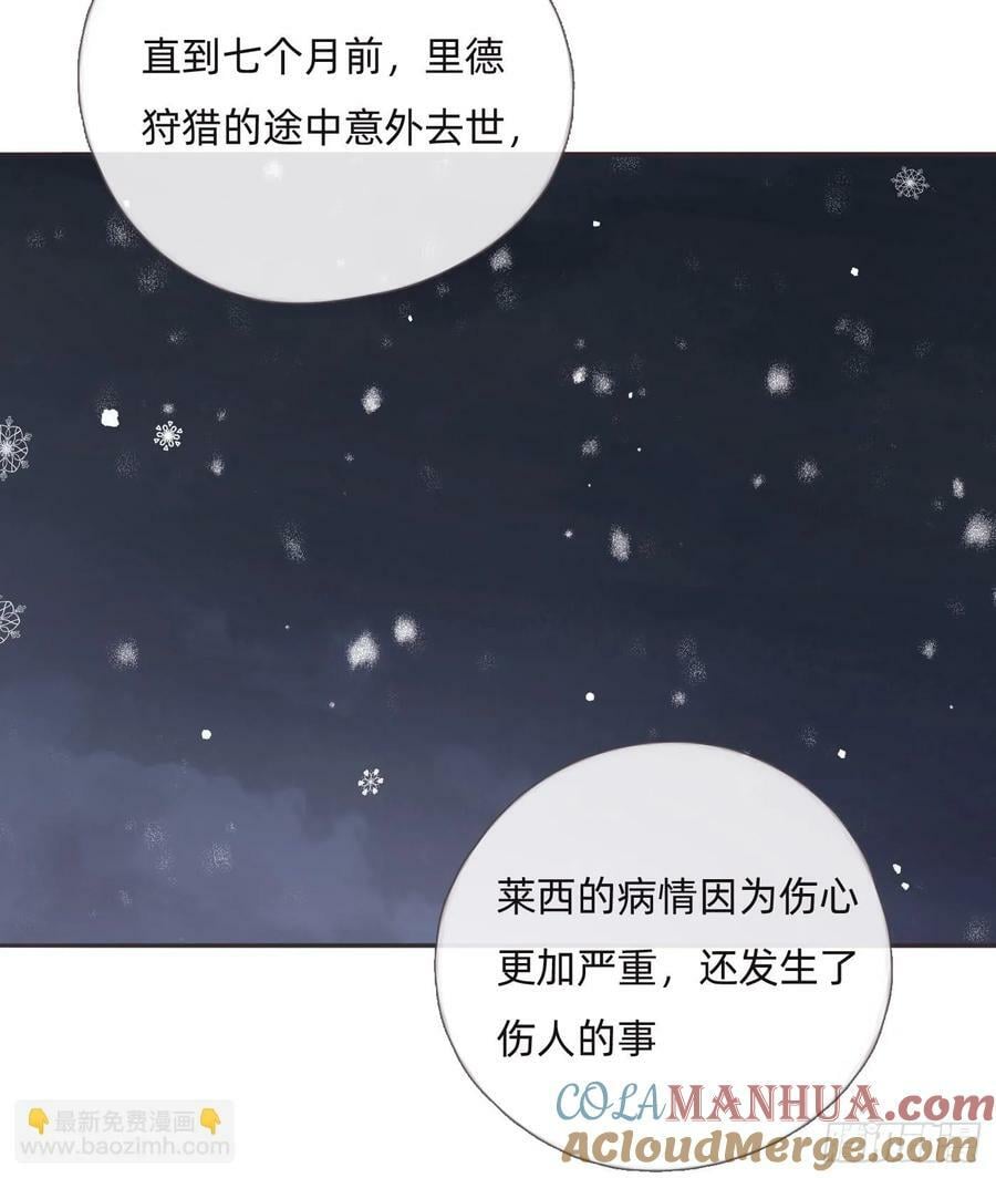 Ch.130 睡不着！15