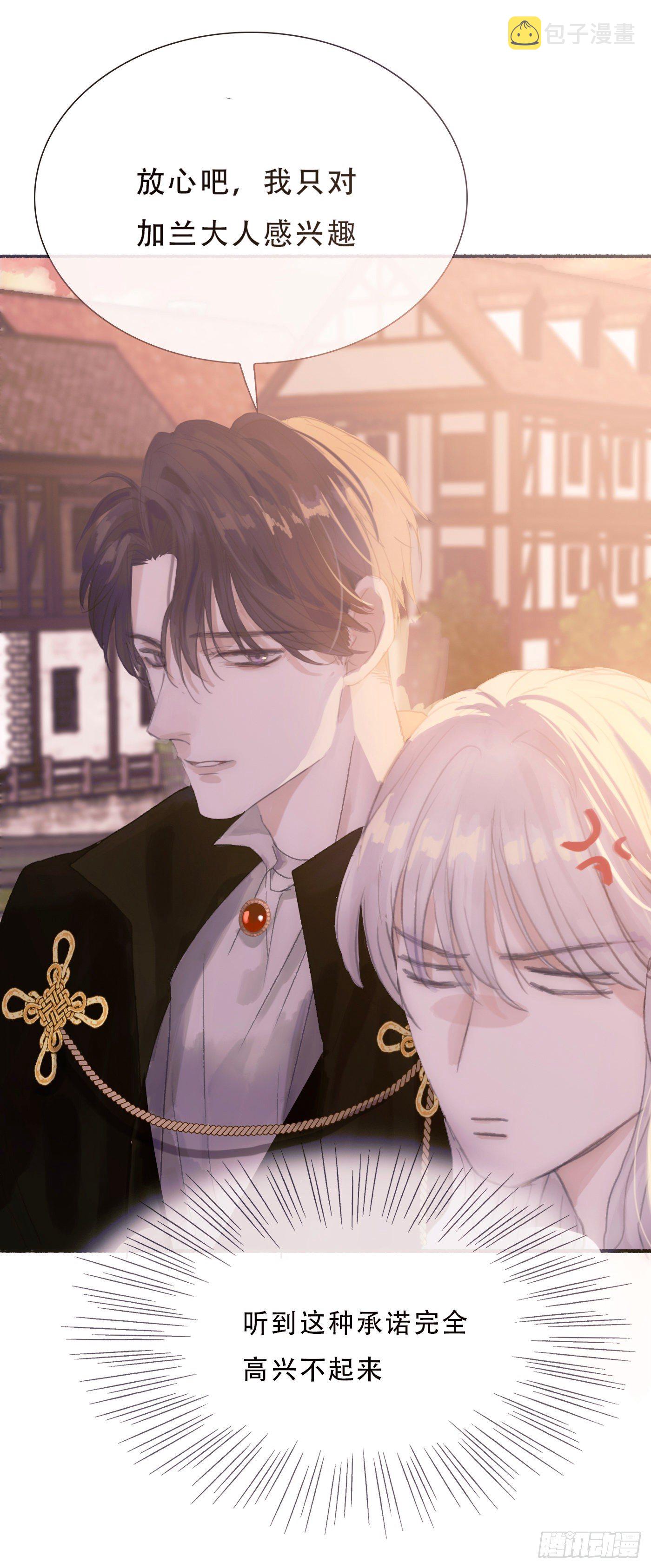 Ch.6 例行检查53