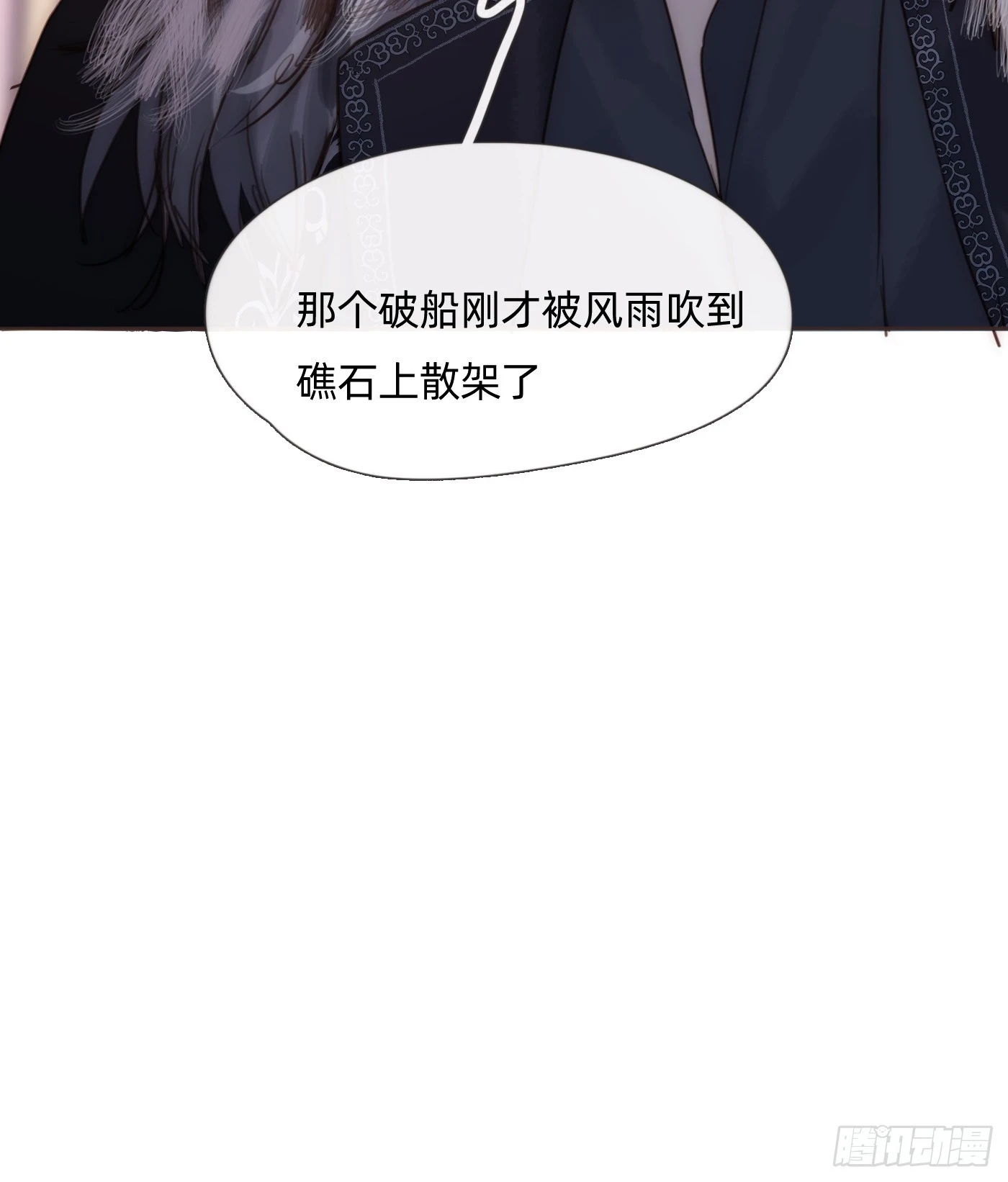 Ch.110 生气的公爵大人58