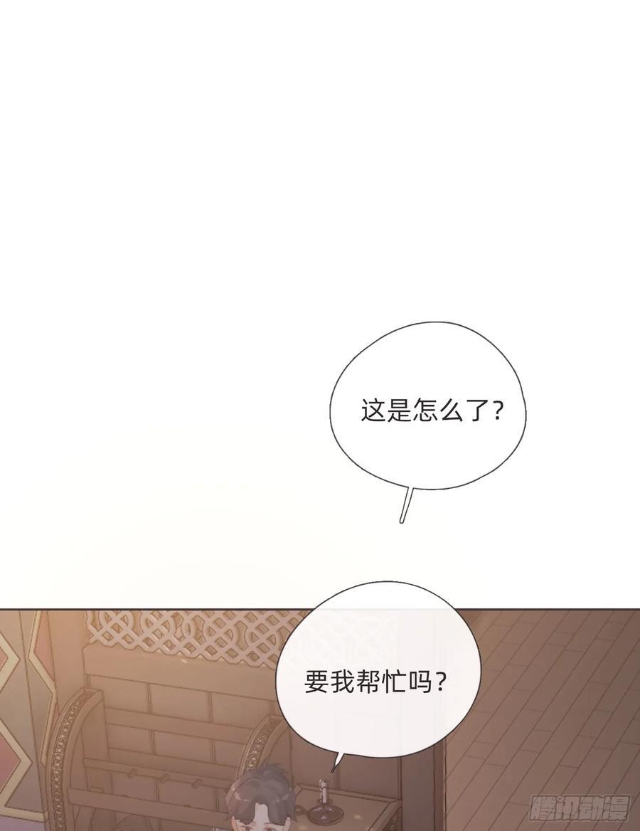 Ch.133 求助44