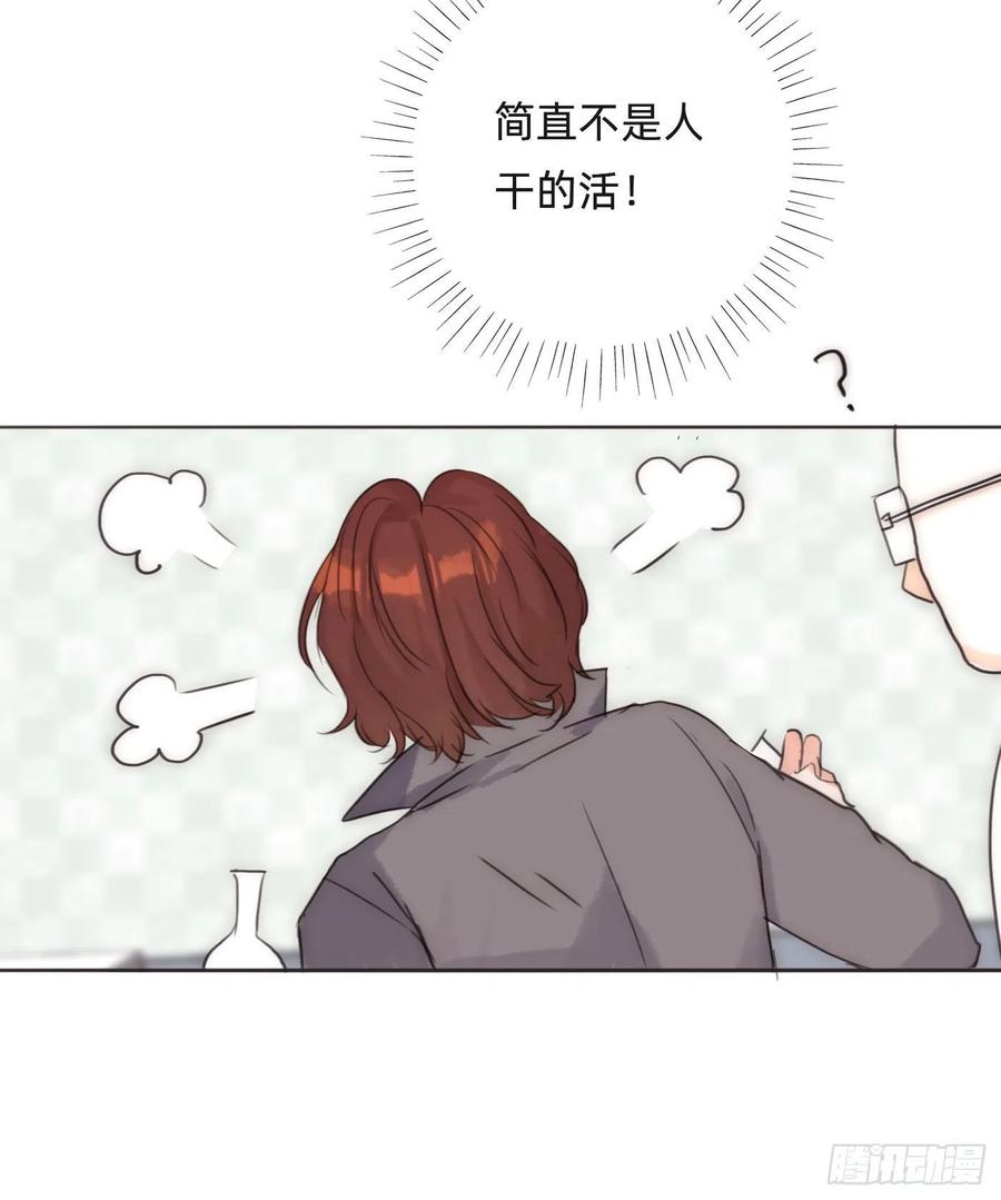 Ch.53 难以忘记的触感25