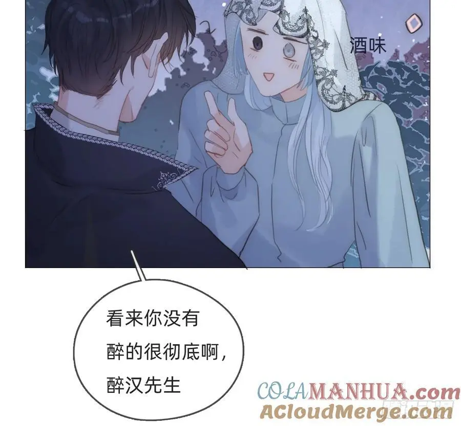 Ch.151 关于围裙的约定3