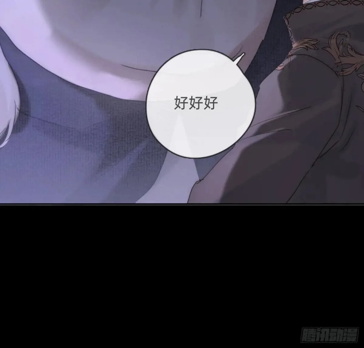 Ch.159 我亲爱的孩子41