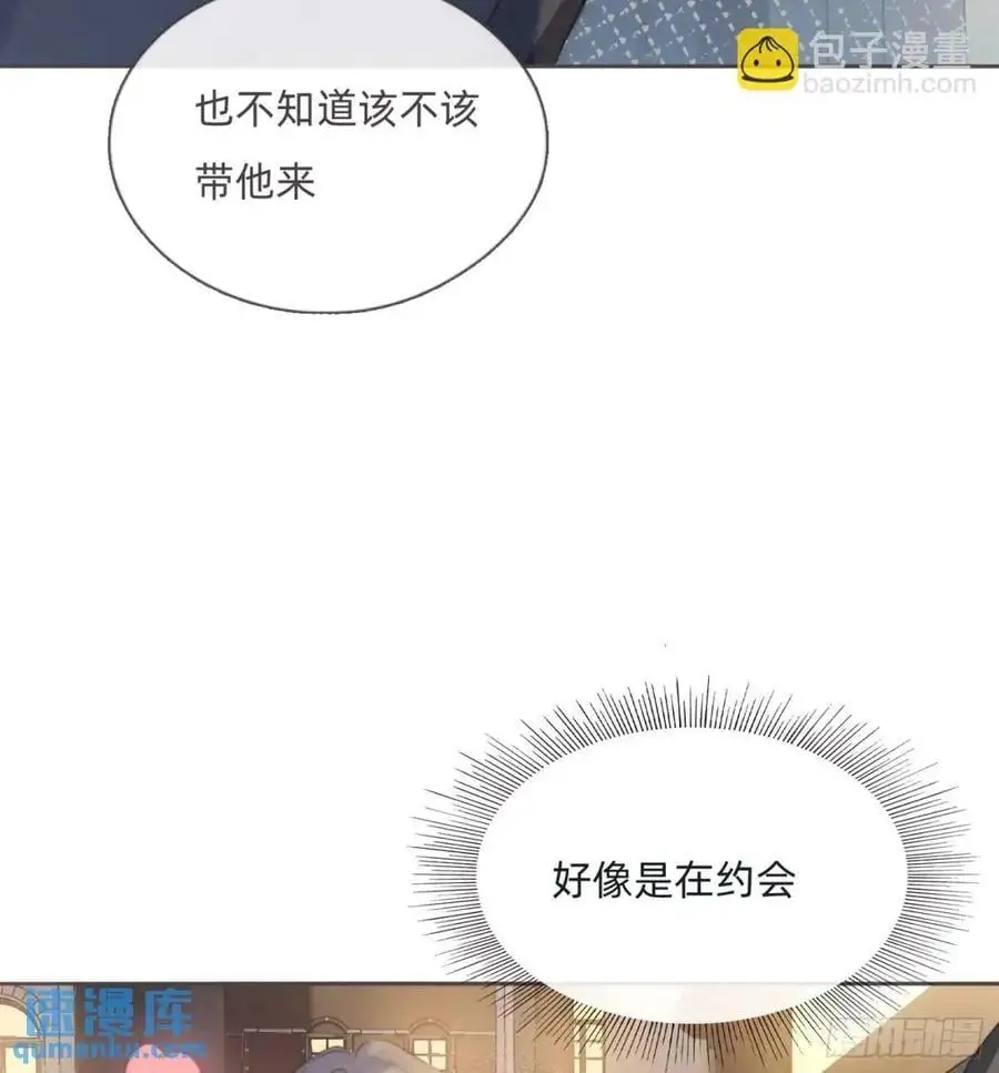 Ch.144 是什么感觉7
