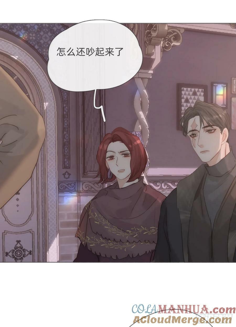 Ch.128 死去的里德42