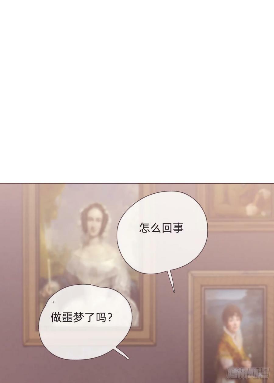 Ch.123 太阳总会升起49