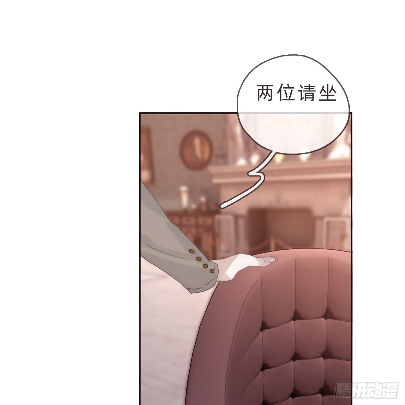 Ch.68 突发奇想！？26