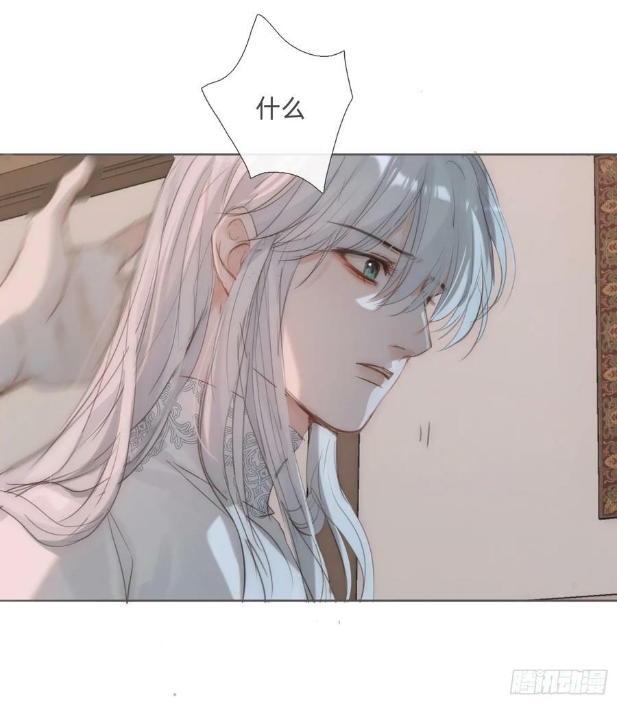 Ch.128 死去的里德1