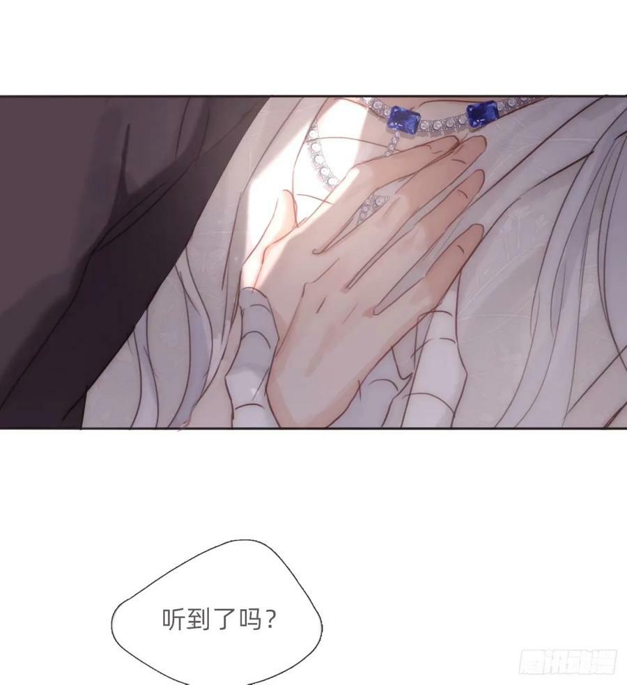 Ch.121 你的心28