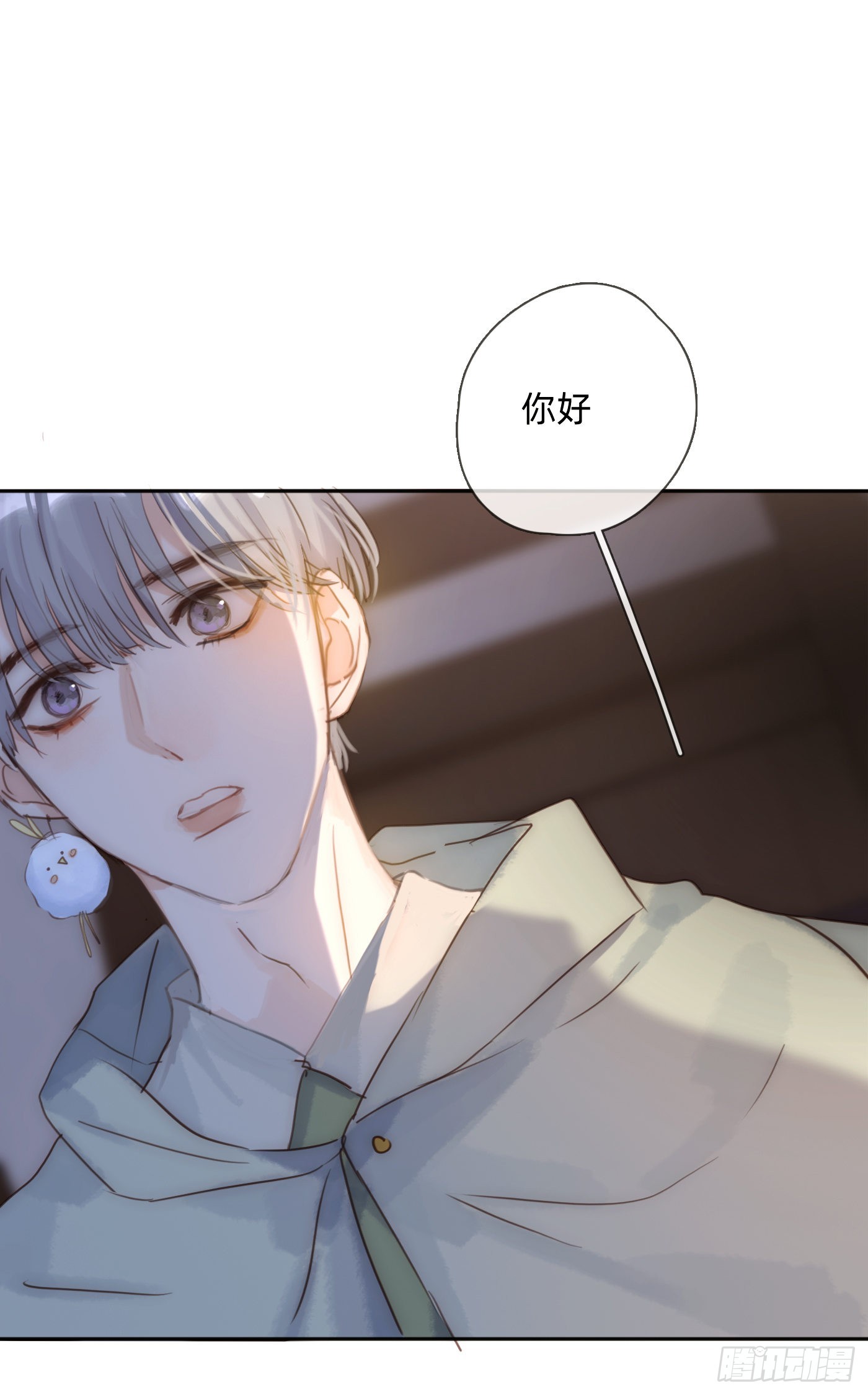 Ch.92 危险的兔子房间1