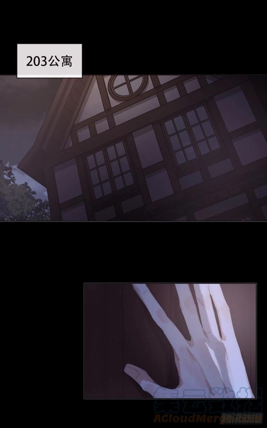 Ch.40 同路而已27