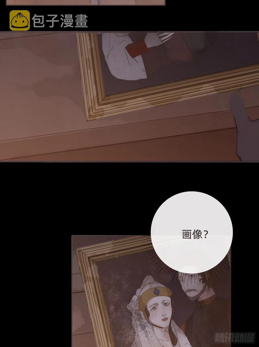 Ch.35 203号公寓40