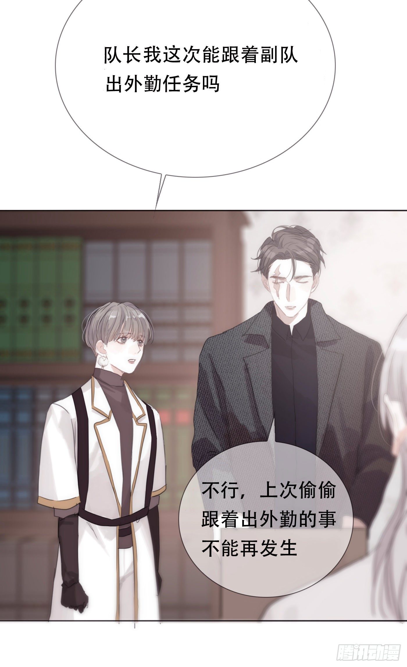 Ch.12 难以控制8