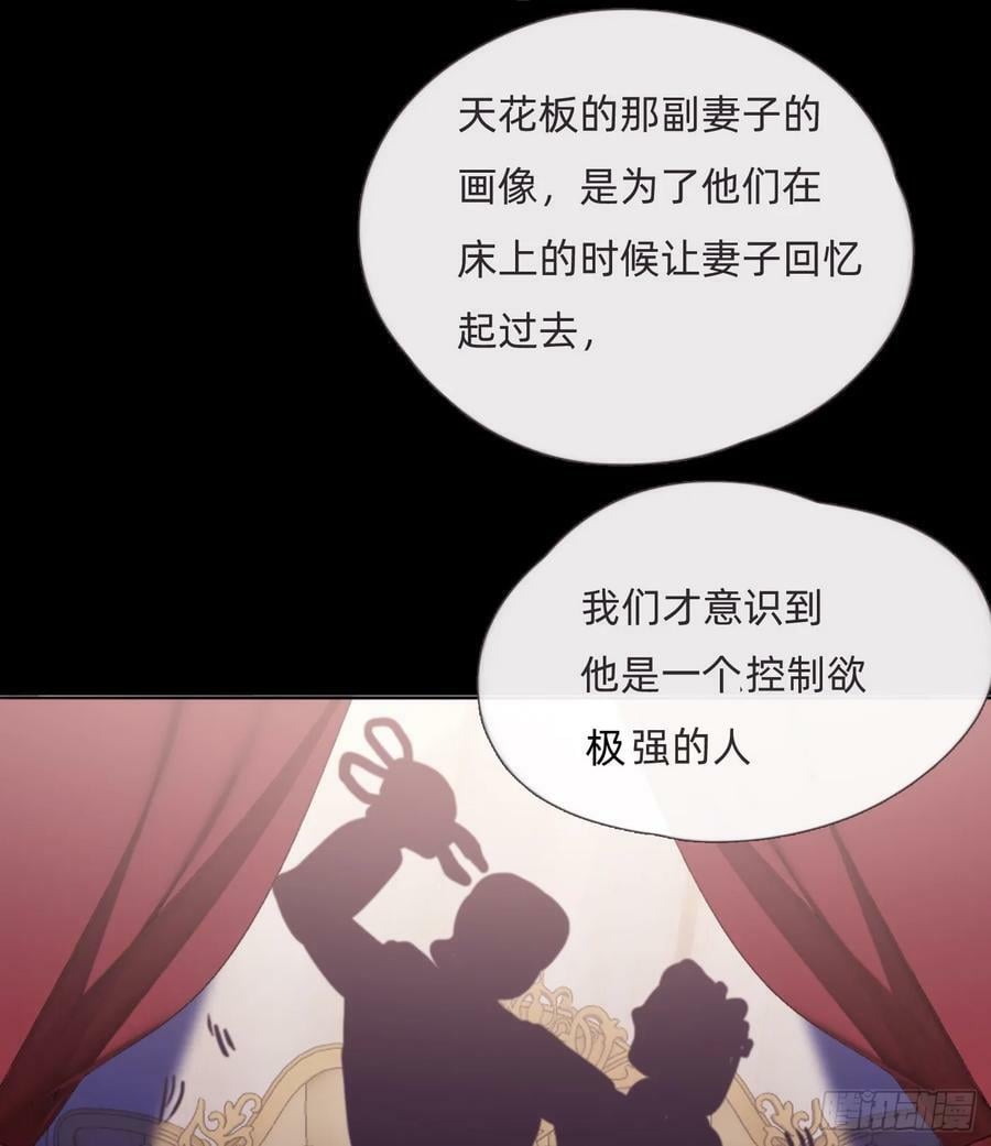 Ch.114 城堡的秘密40