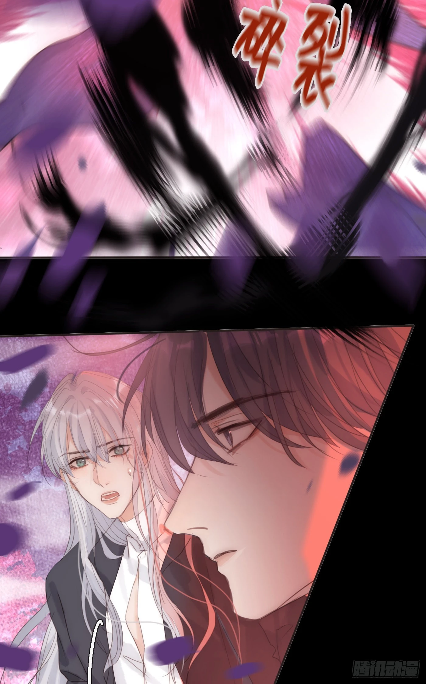 Ch.79 麻烦制造者黑泽尔39