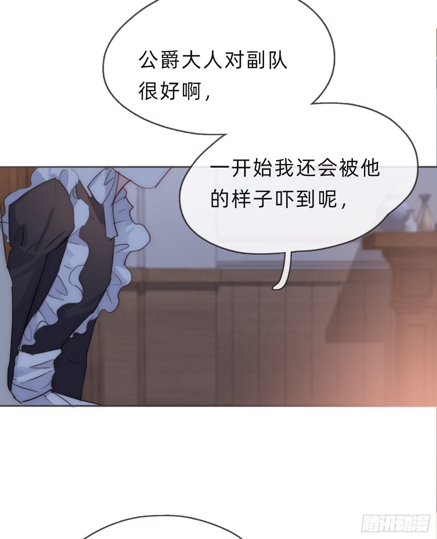 Ch.56 事态紧急16