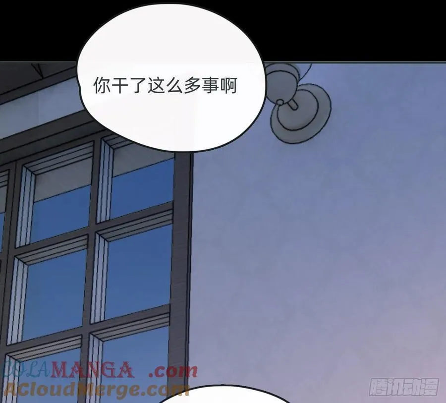 Ch.164 书虱6