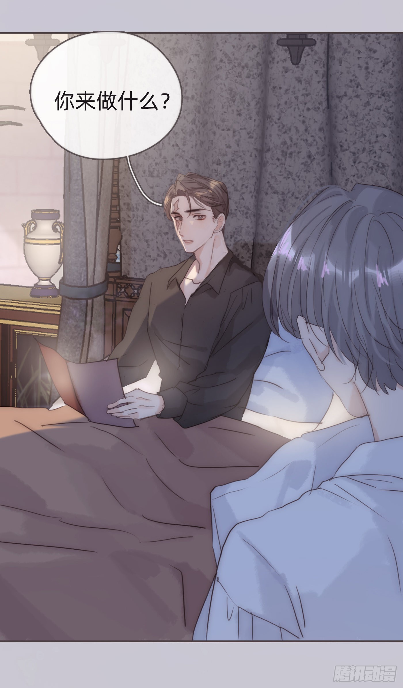 Ch.84 出发金士兰德26