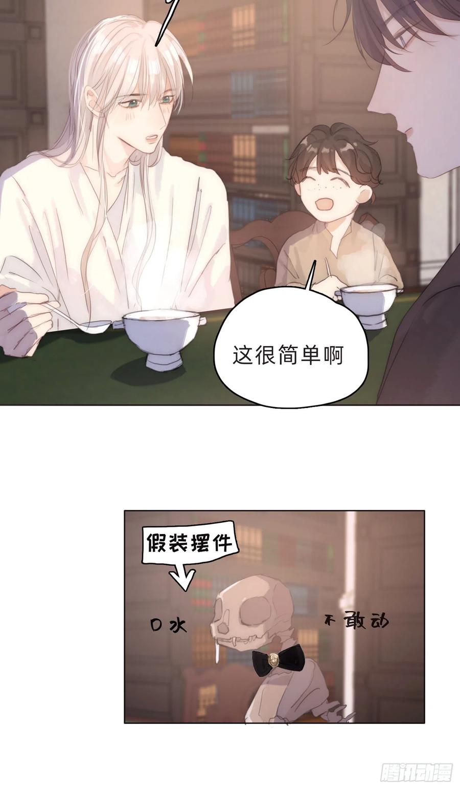 Ch.39 我就知道29