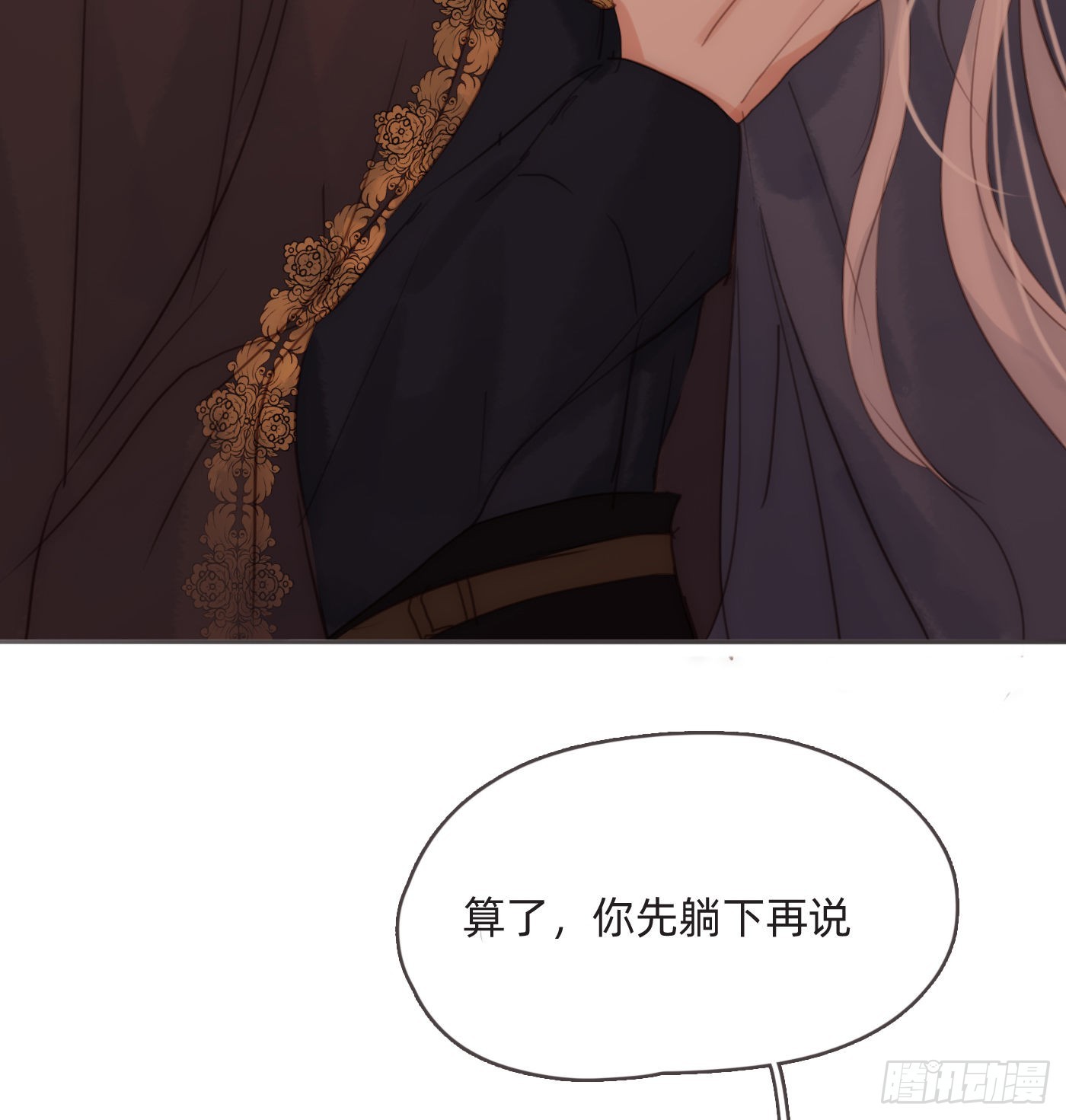 Ch.94 遗失的记忆6
