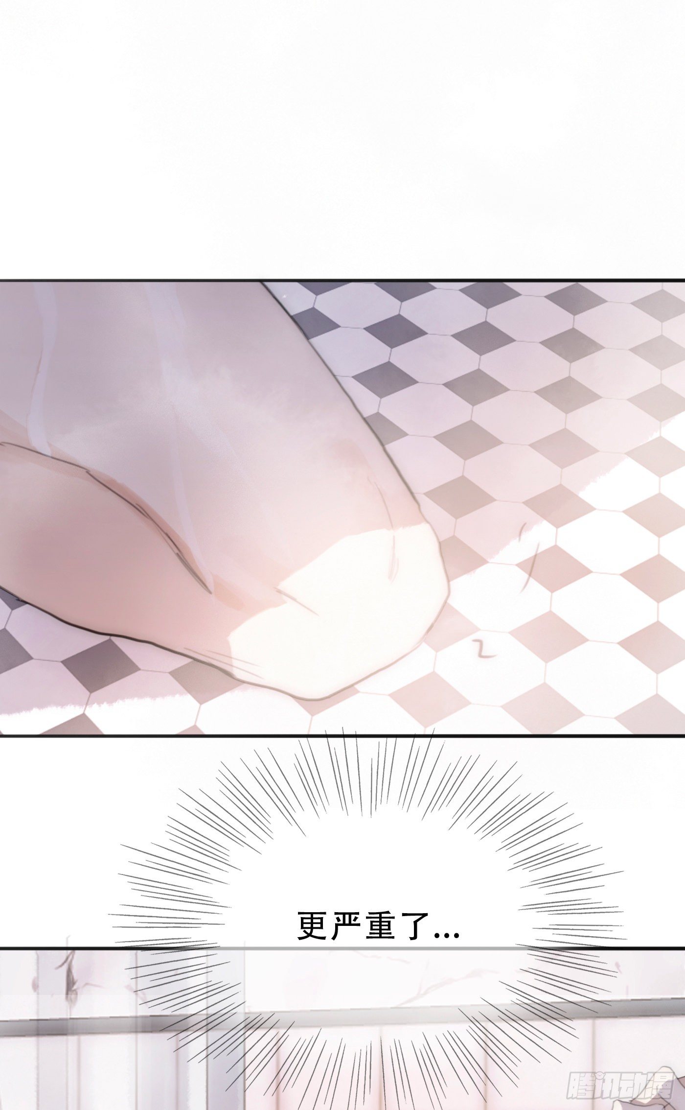 Ch.16 痛苦45