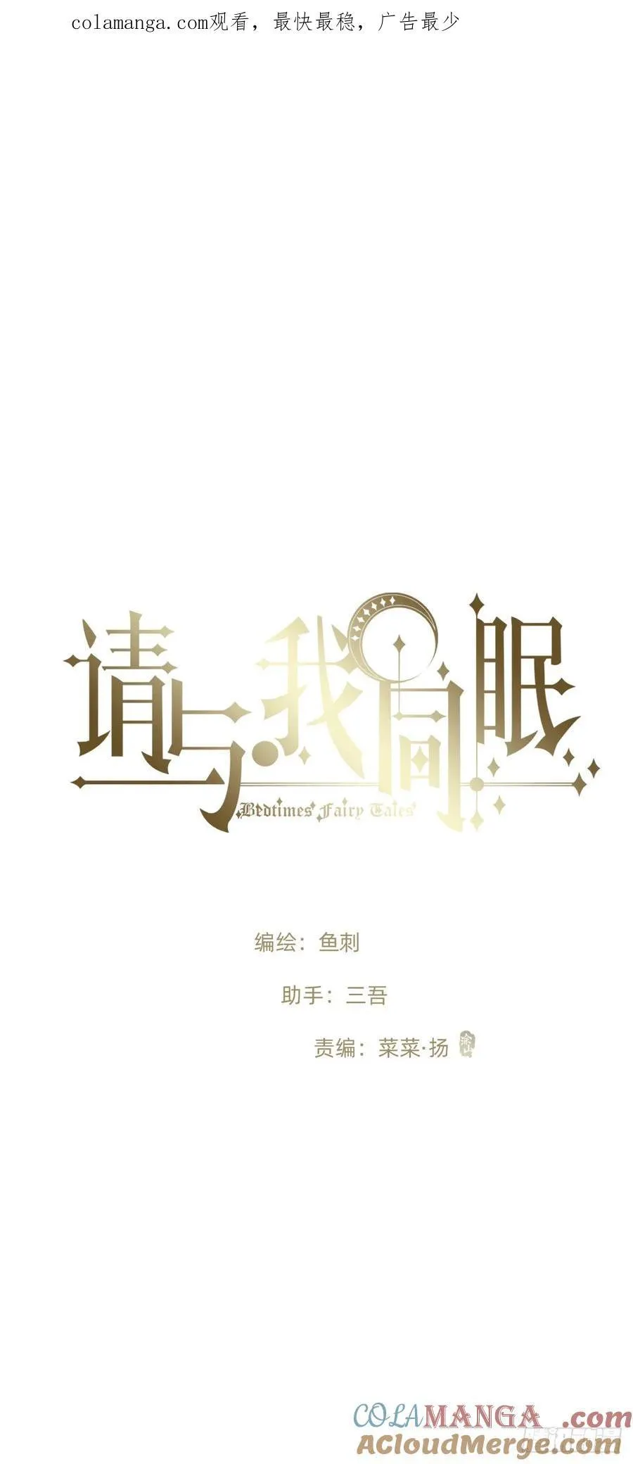 Ch.167 人质0