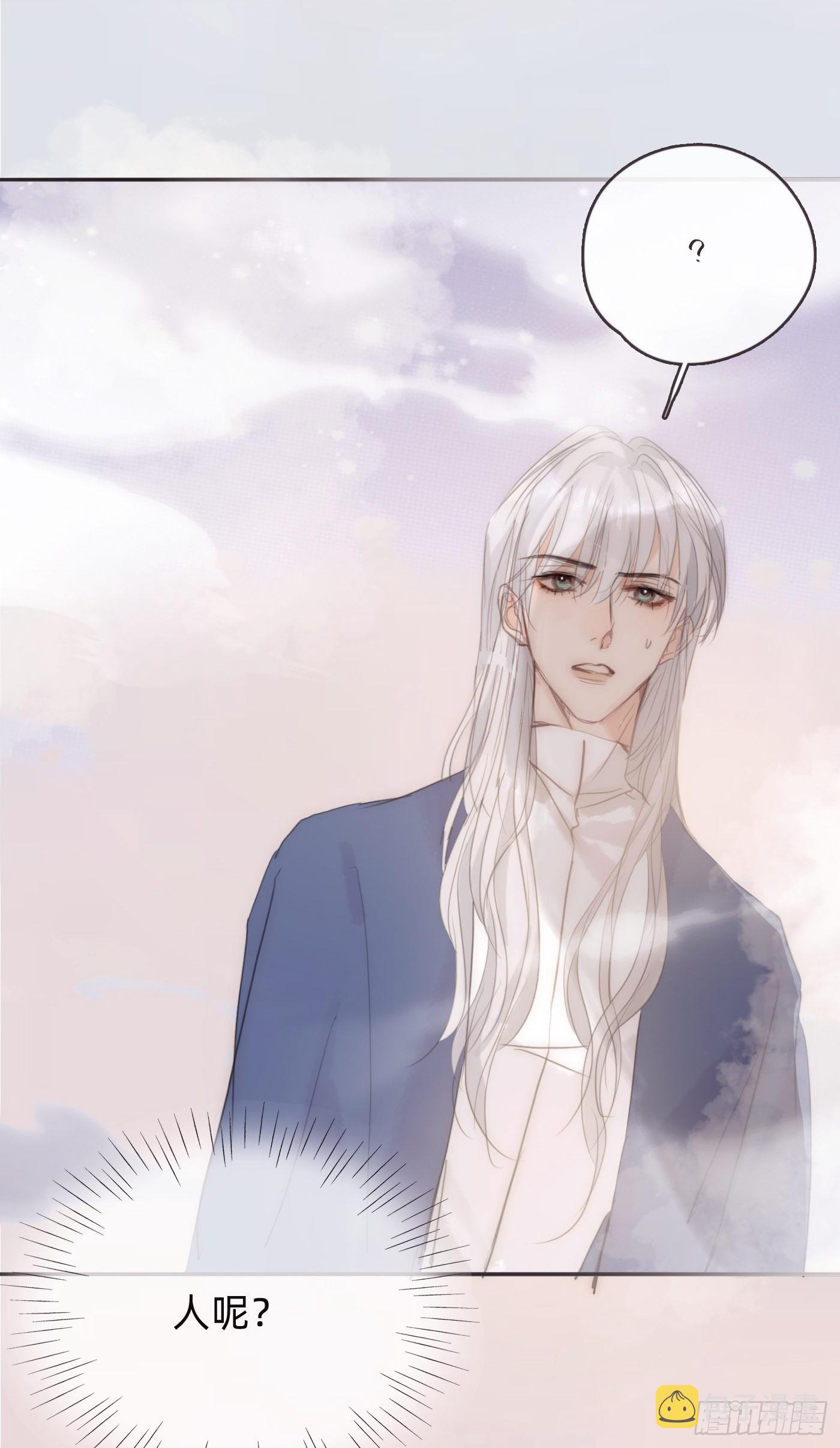 Ch.74 幻境之画28