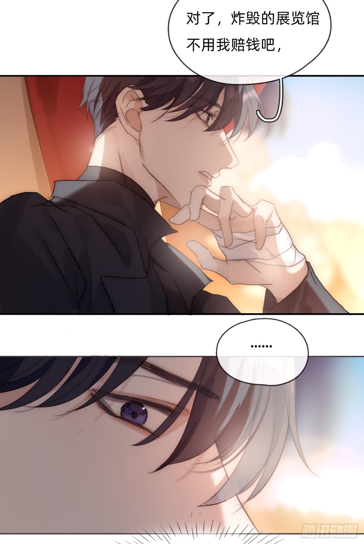 Ch.80 回去40