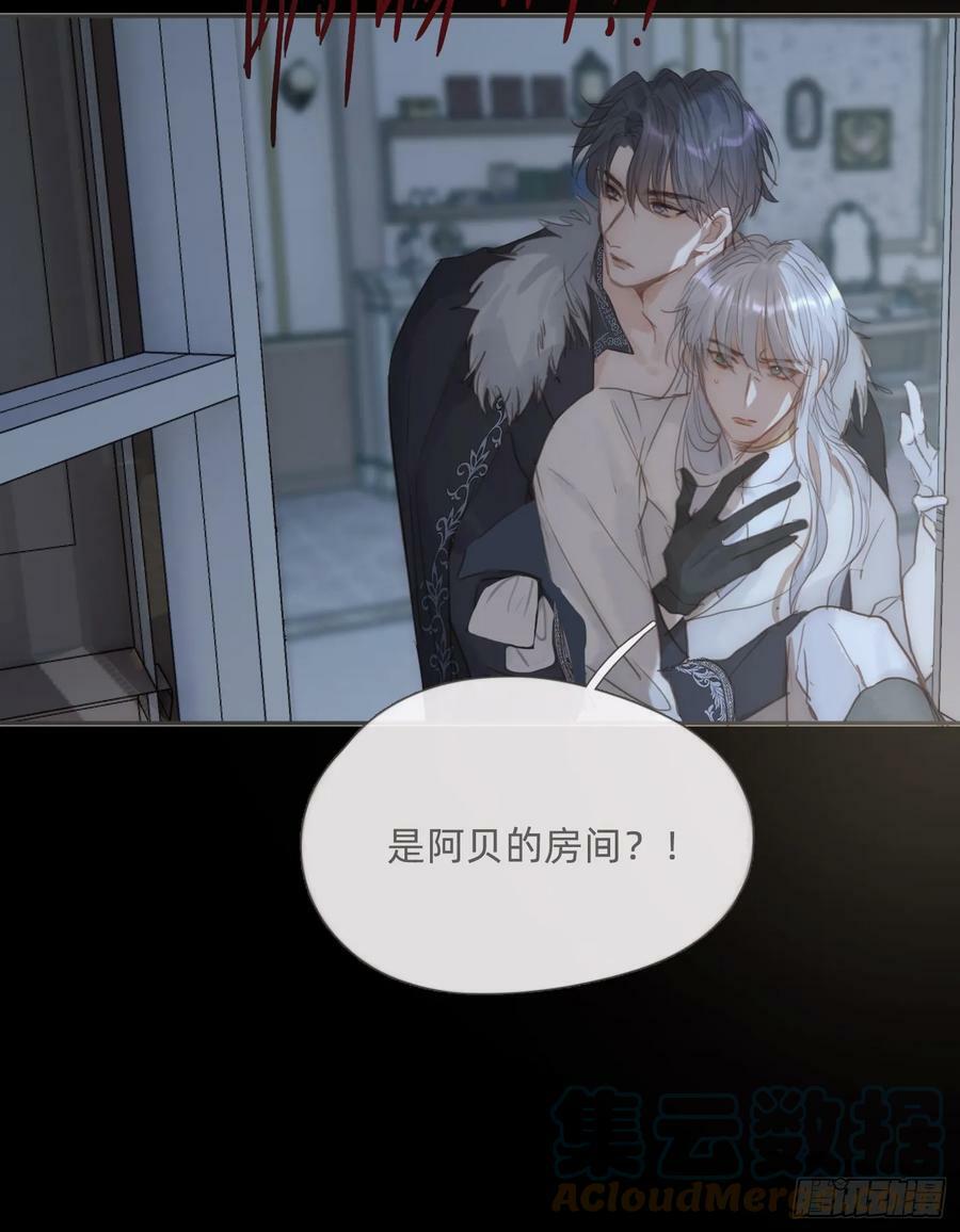 Ch.114 城堡的秘密21
