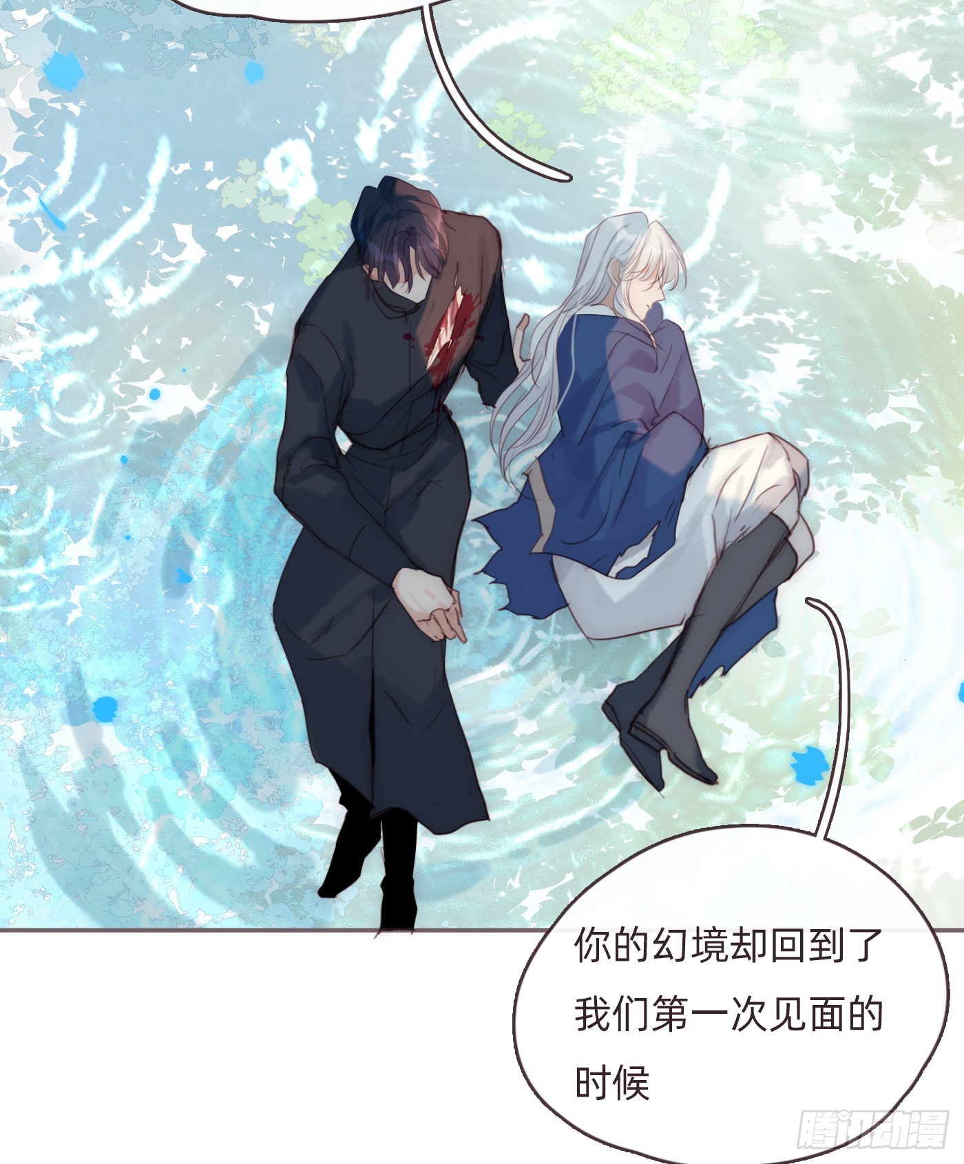 Ch.78 主宰者14
