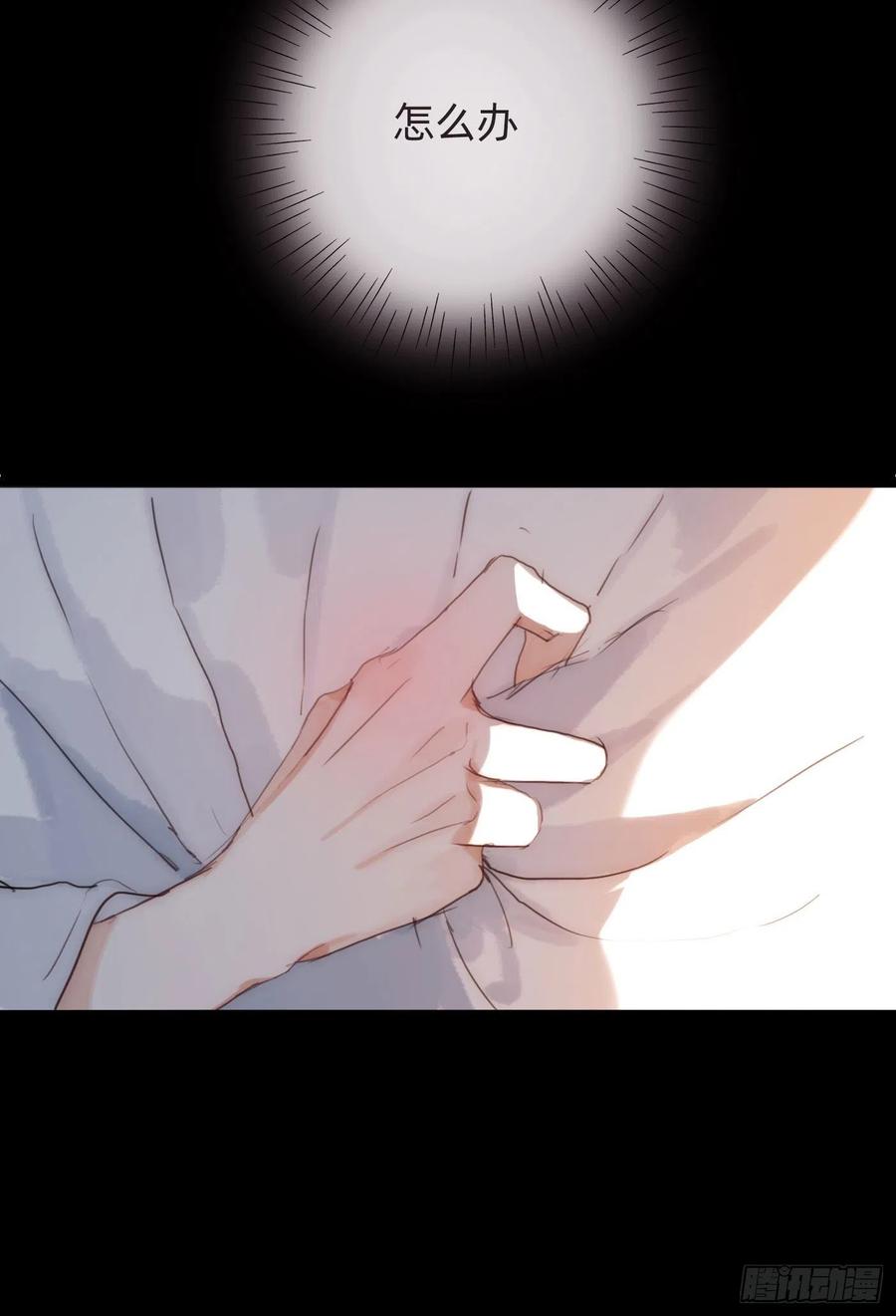 Ch.48 给你三个选项26