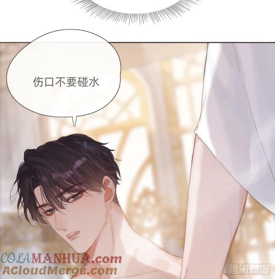 Ch.125 要心脏的理由45