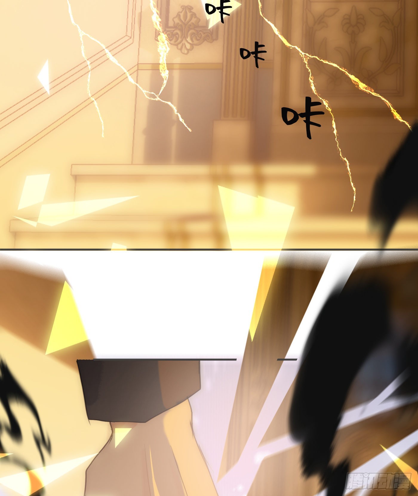 Ch.77 真正的黑泽尔39