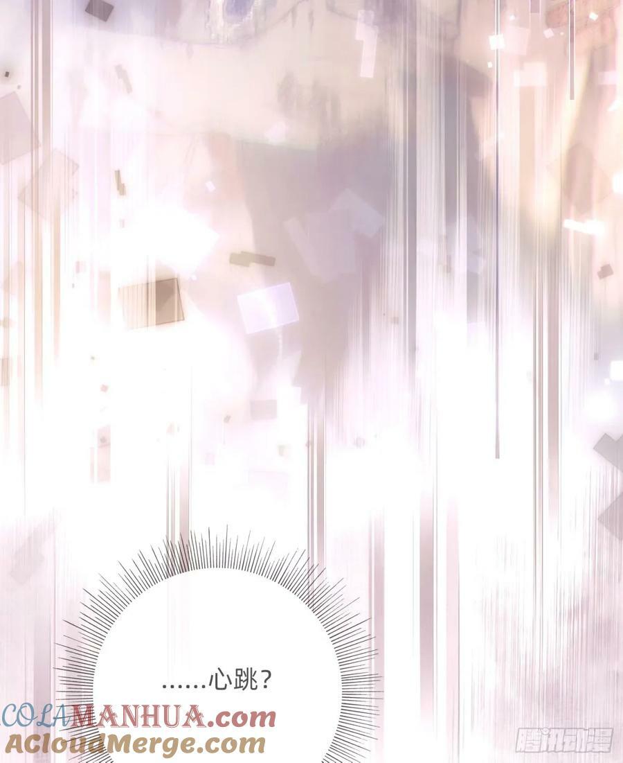 Ch.121 你的心33