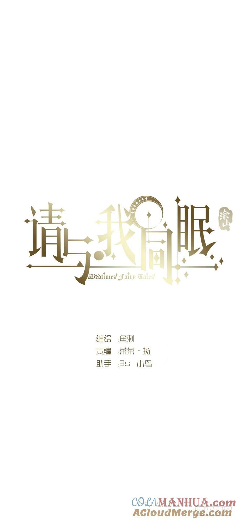 Ch.127 奇怪小镇6