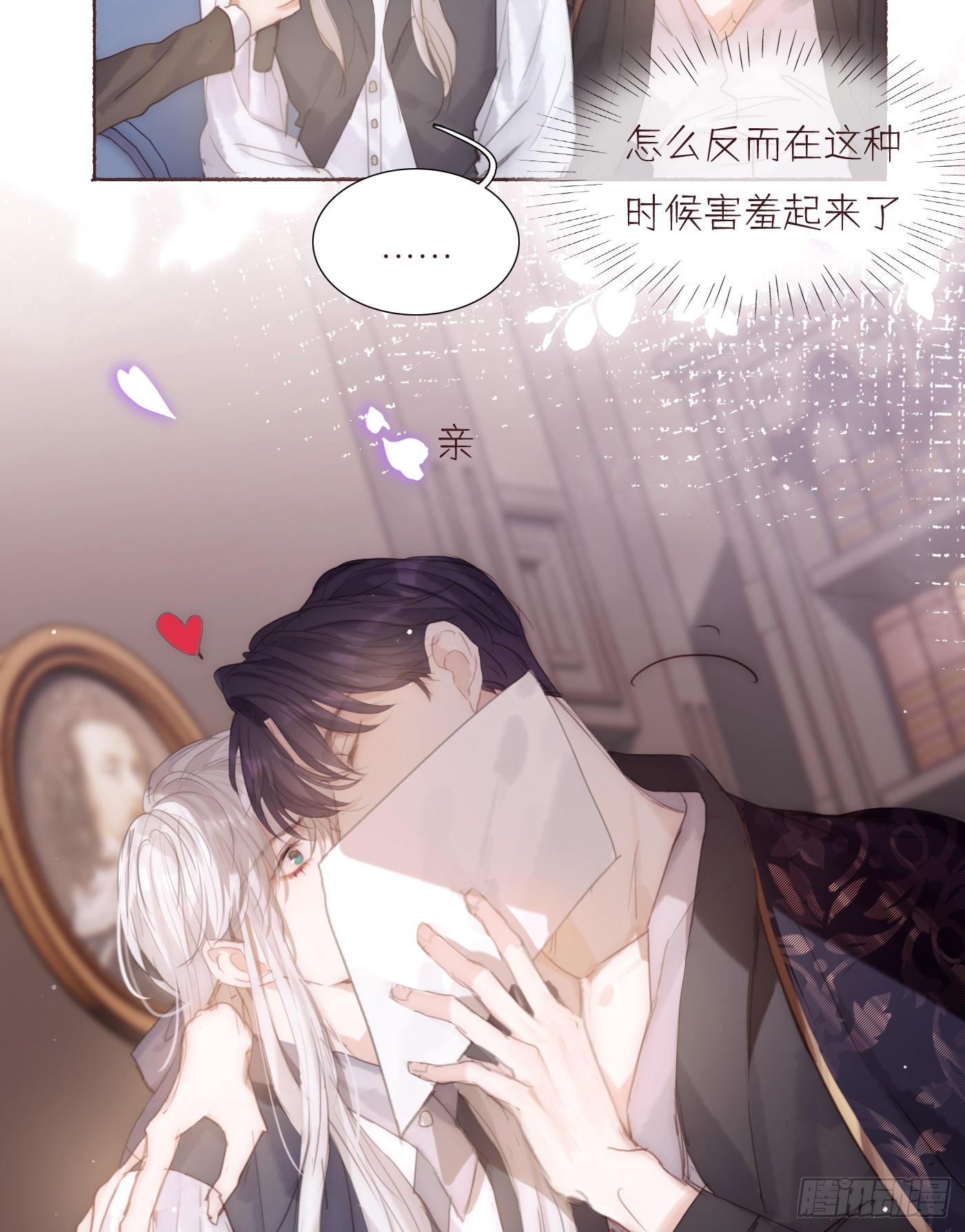 Ch.100 一个温暖的拥抱51