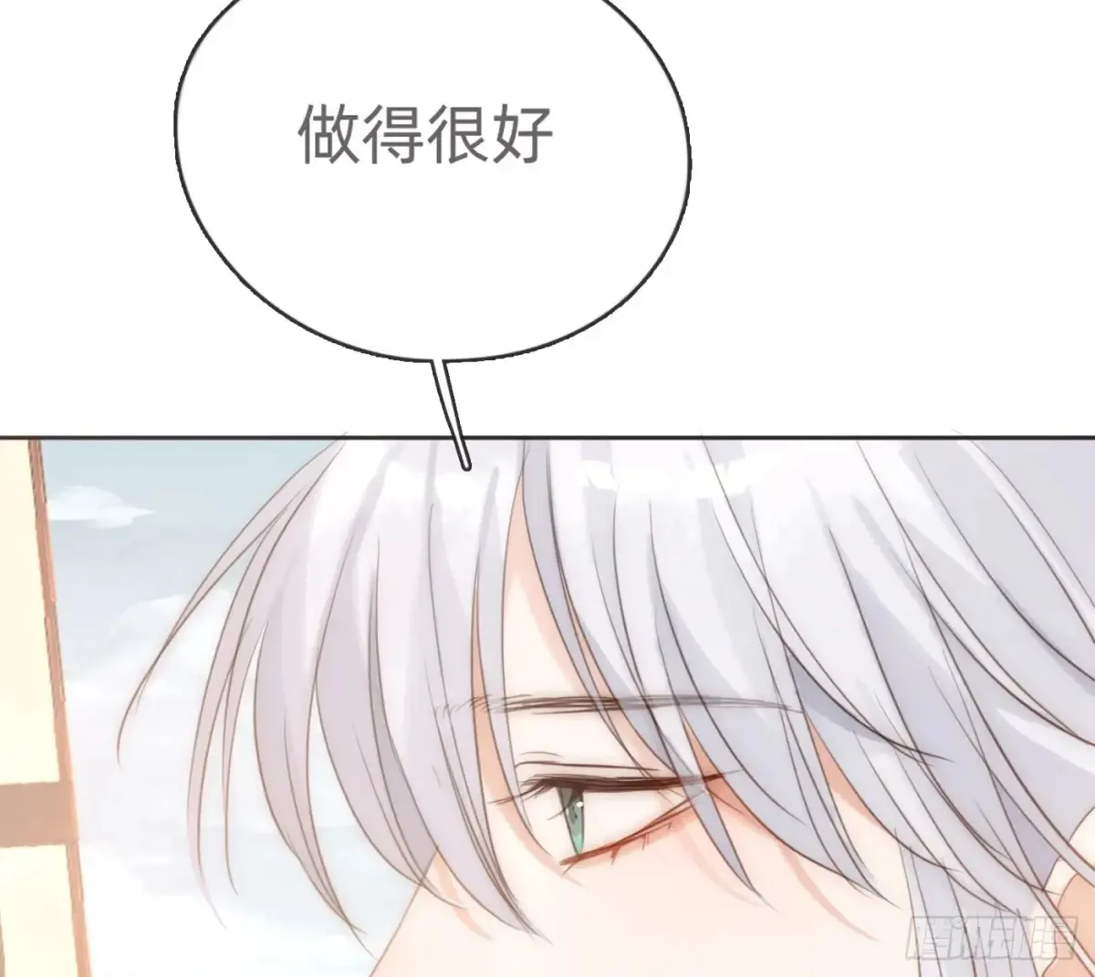 Ch.165 十二个公主24
