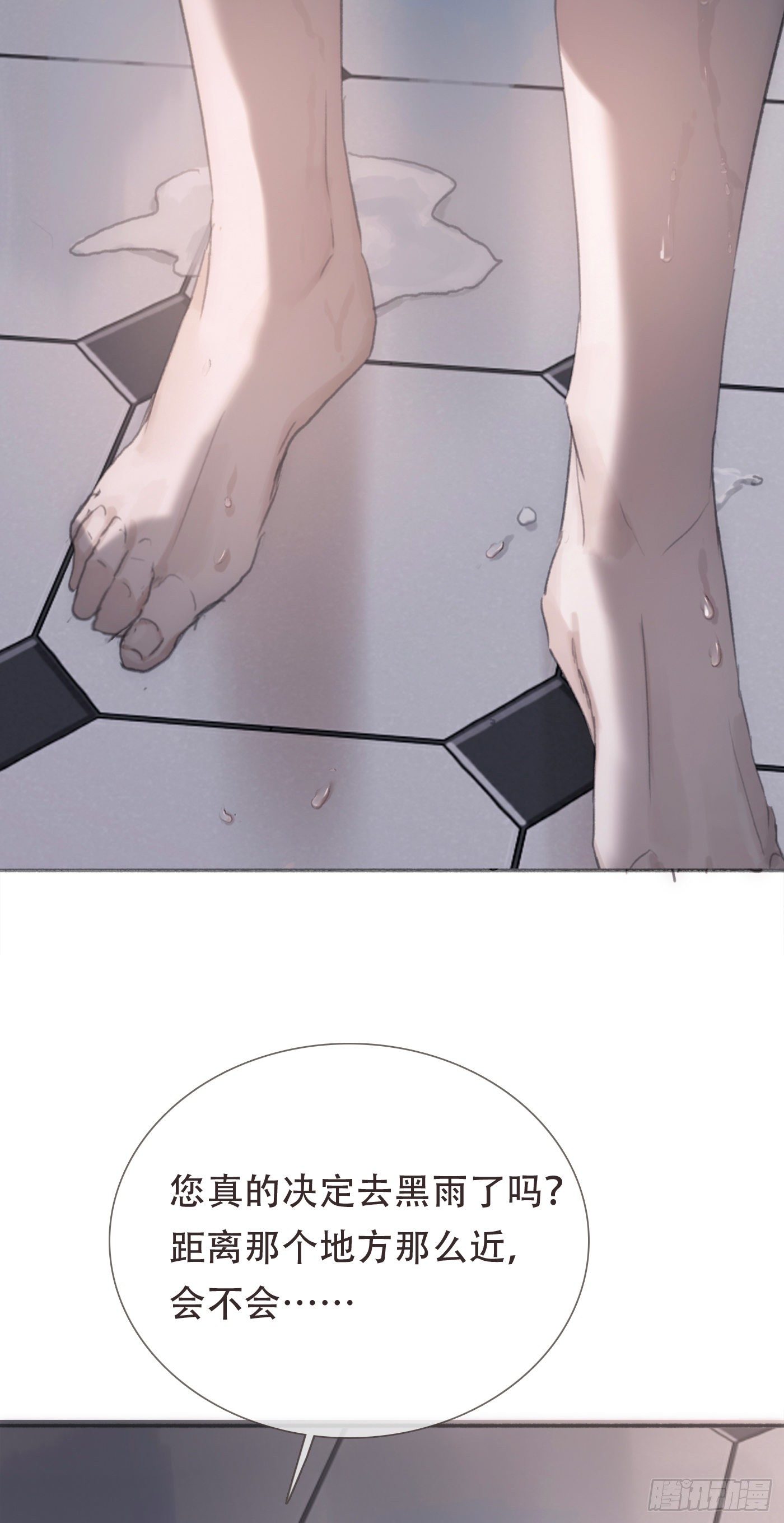 Ch.5 回见49