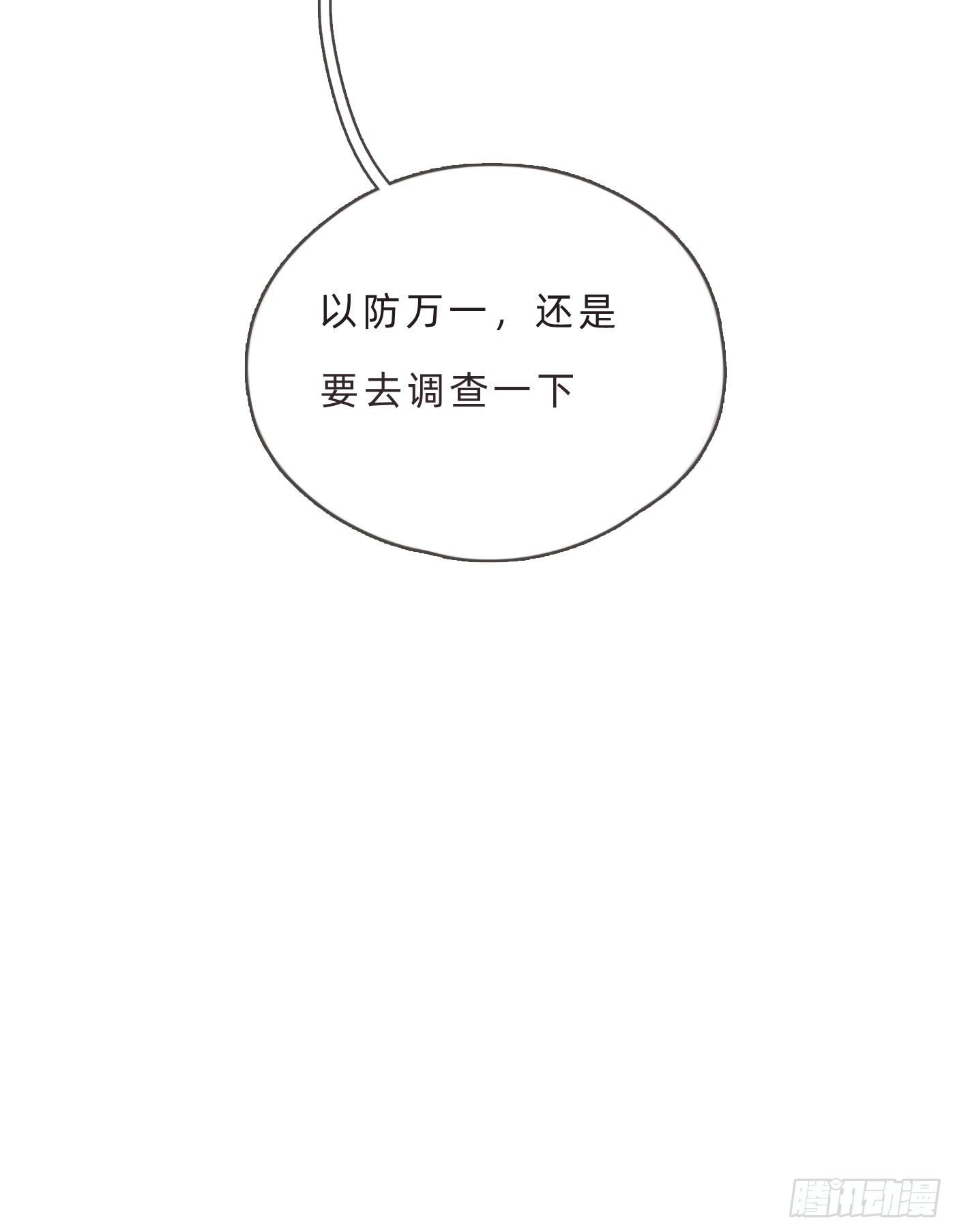 Ch.65 旖旎的梦50