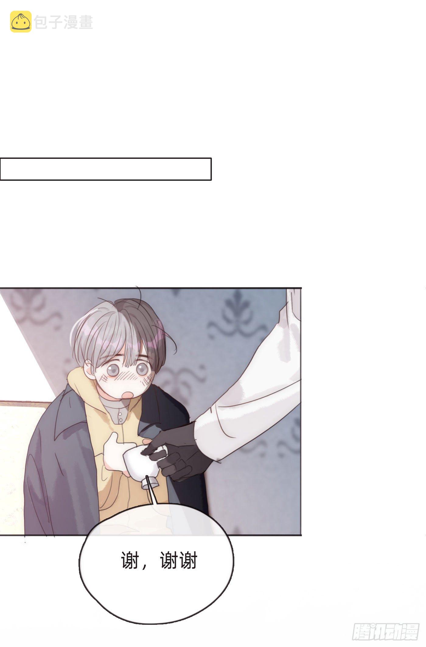 Ch.51 旧相识15