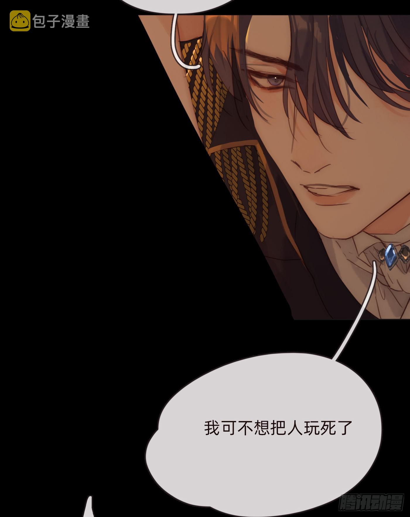 Ch.77 真正的黑泽尔5