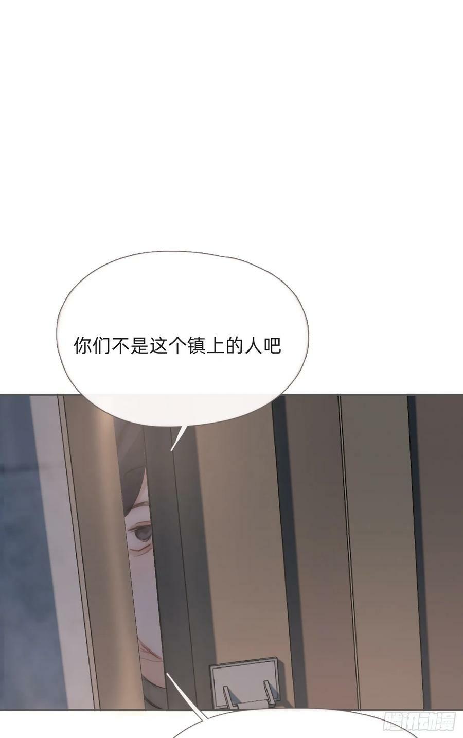 Ch.127 奇怪小镇28