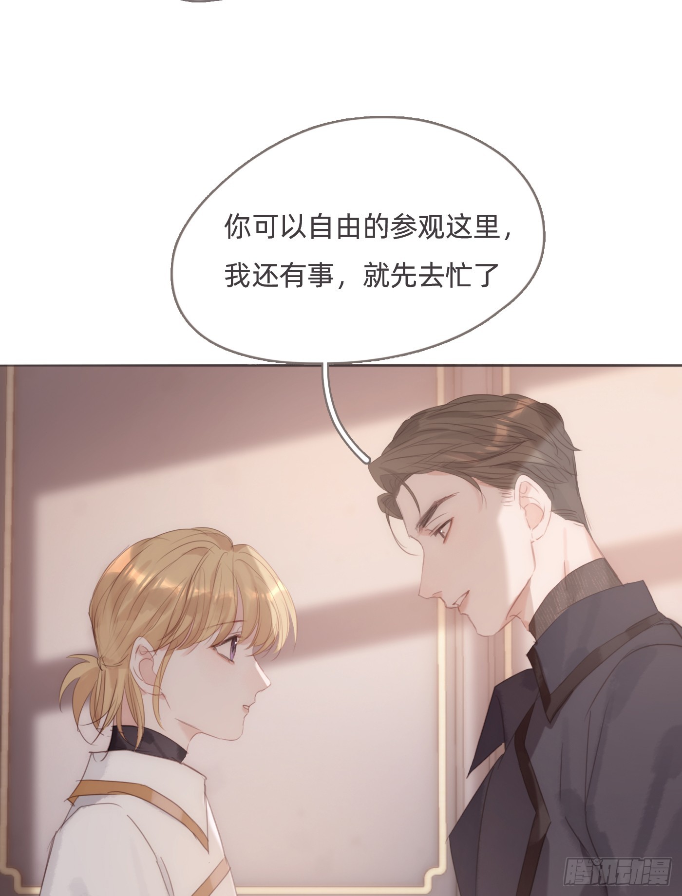 Ch.104 送我回家的人4