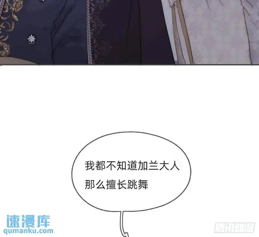 Ch.149 共舞一曲7