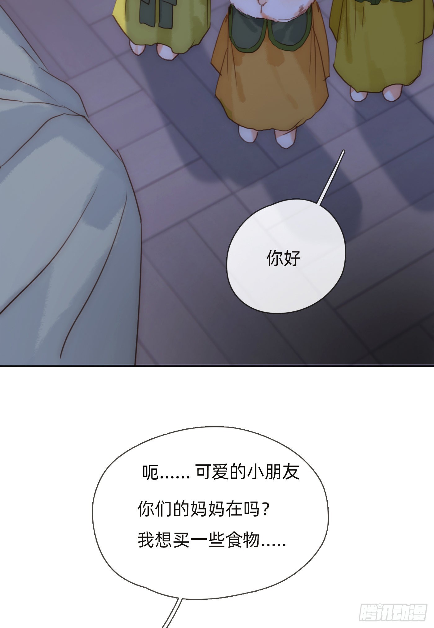 Ch.92 危险的兔子房间4